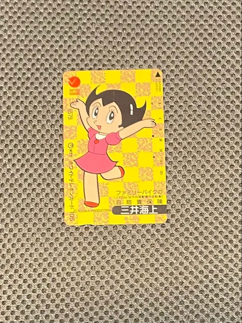 m33273172486_1.jpg?1764404911