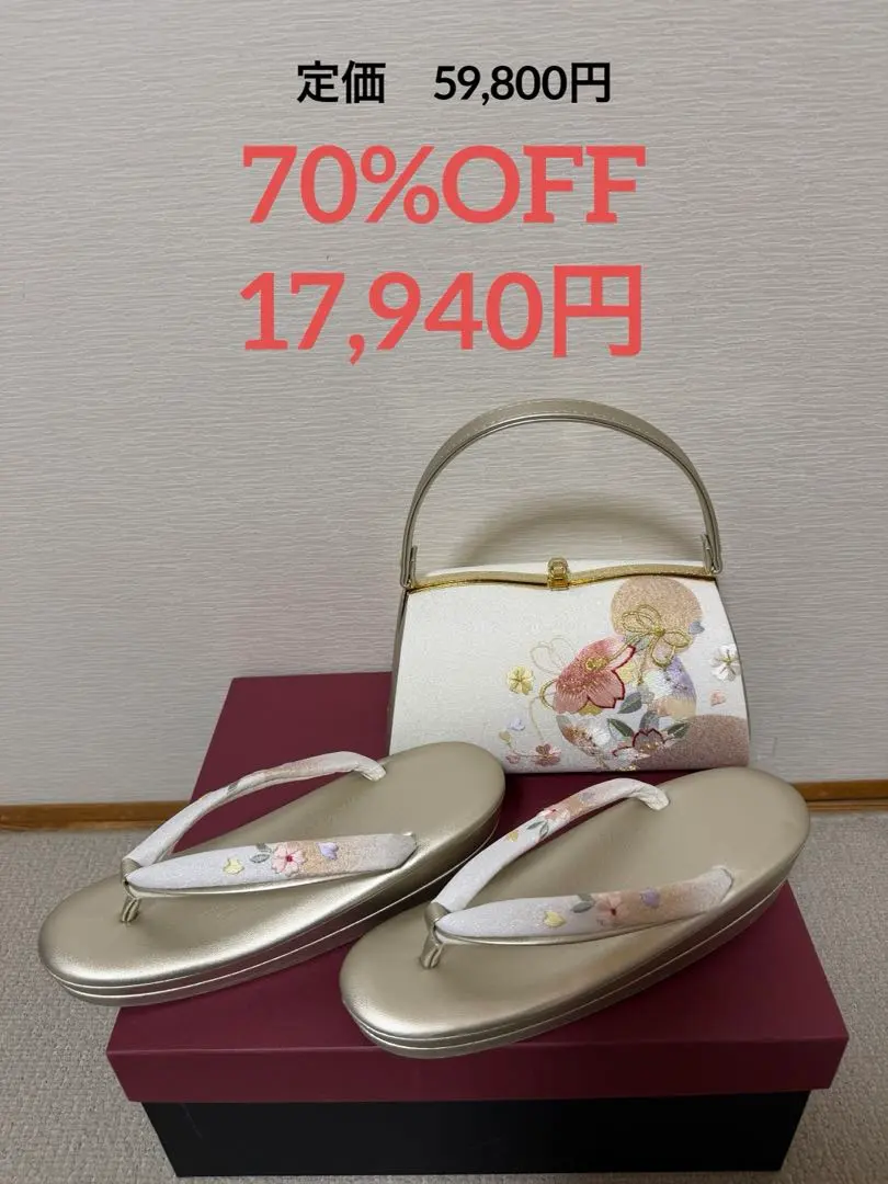 2026年最新】一蔵 草履の人気アイテム - メルカリ