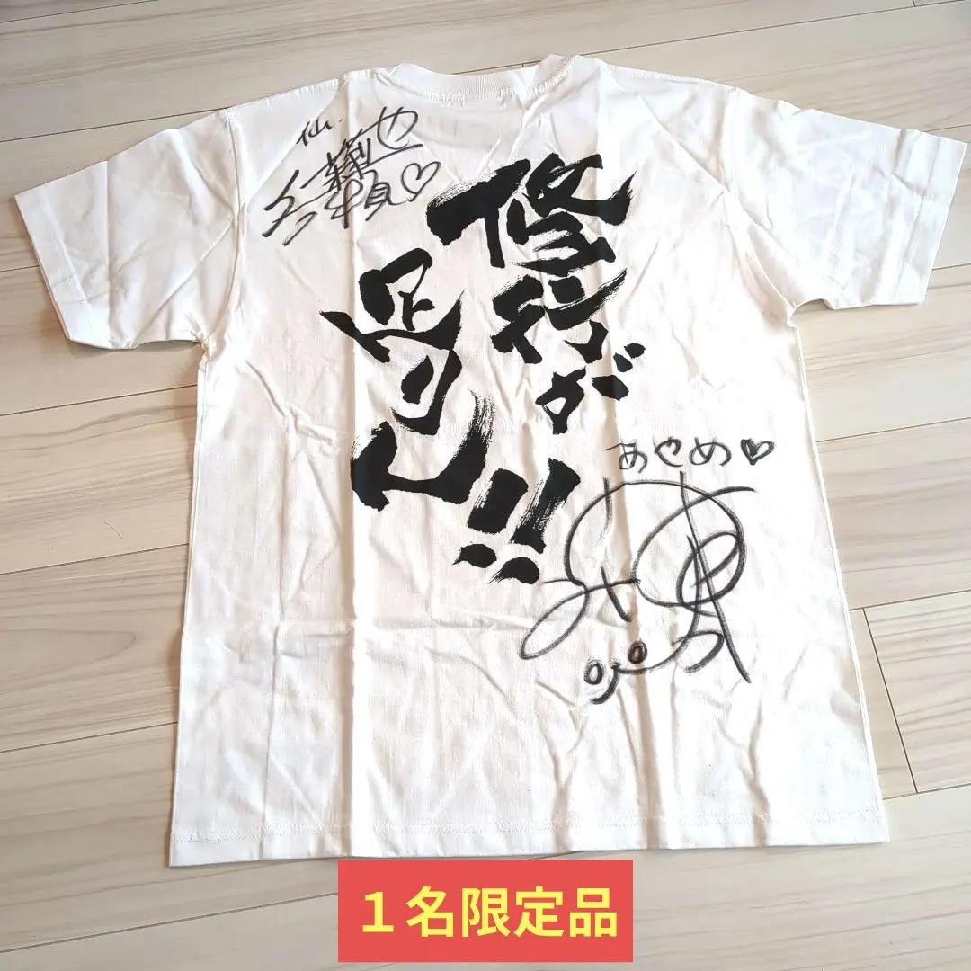 2026年最新】伊瀬茉莉也 サインの人気アイテム - メルカリ