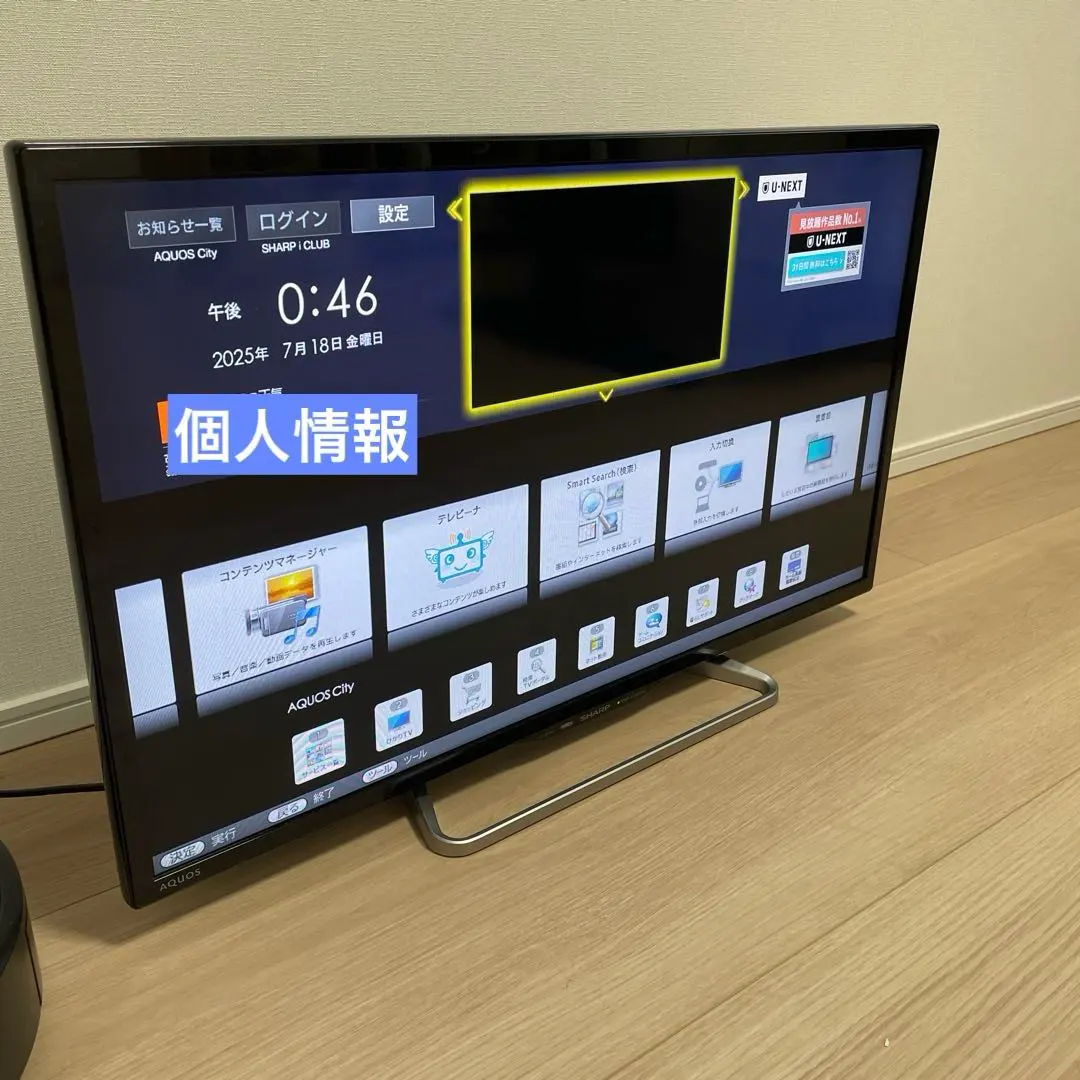 2026年最新】sharp lc-32w25の人気アイテム - メルカリ