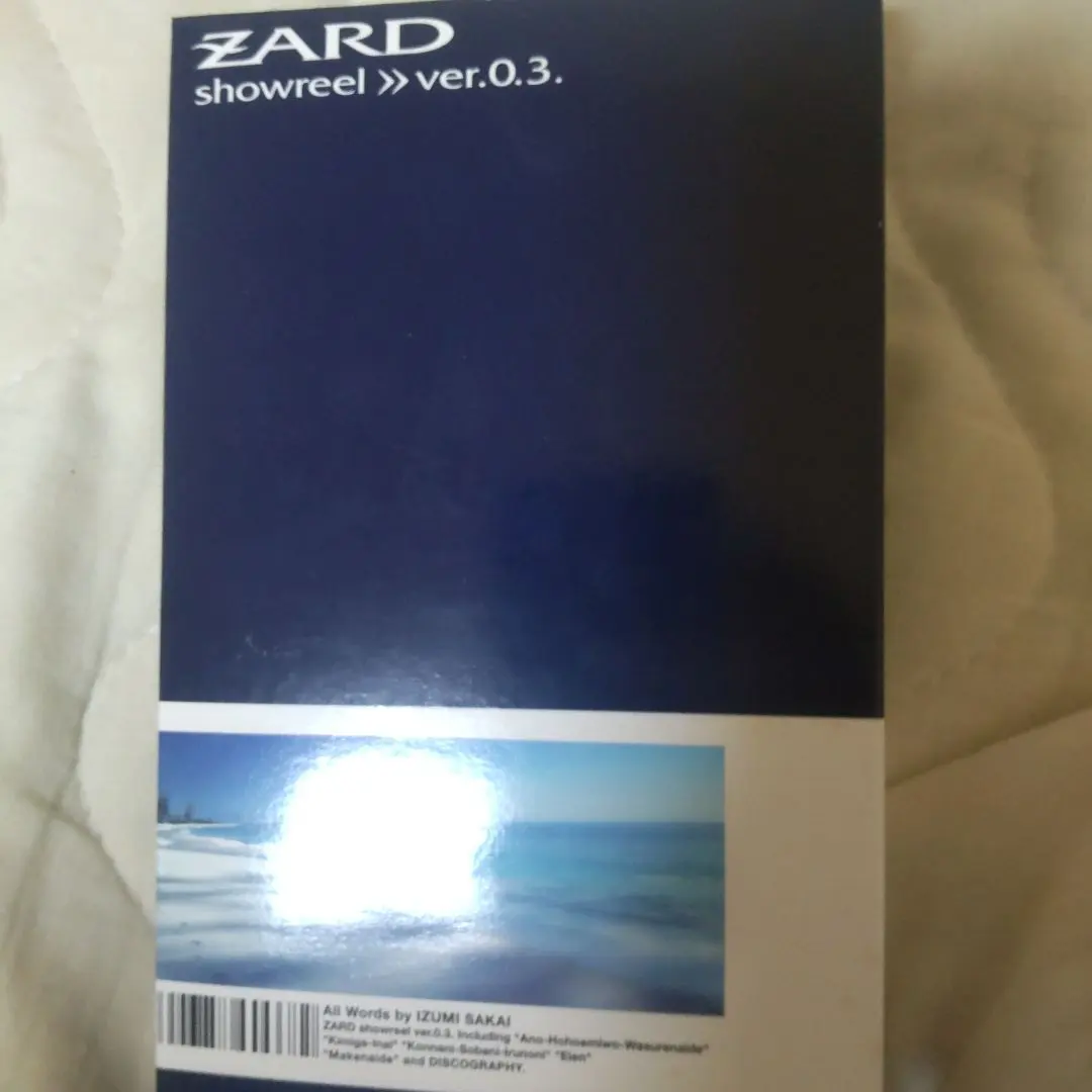 2026年最新】zard showreelの人気アイテム - メルカリ