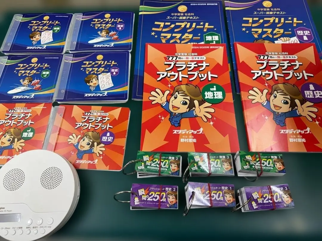 2026年最新】スタディアップ プラチナの人気アイテム - メルカリ