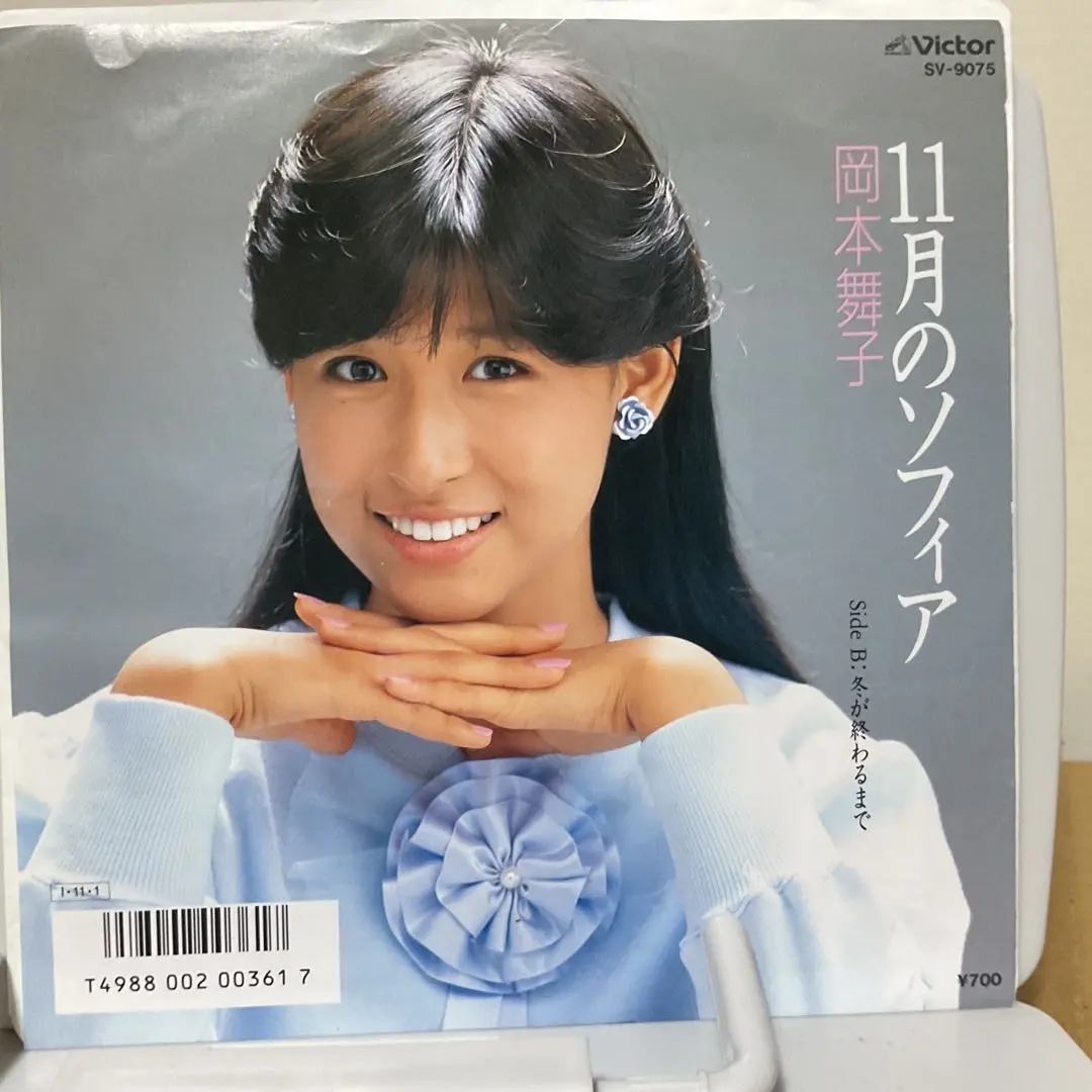 2026年最新】岡本舞子の人気アイテム - メルカリ