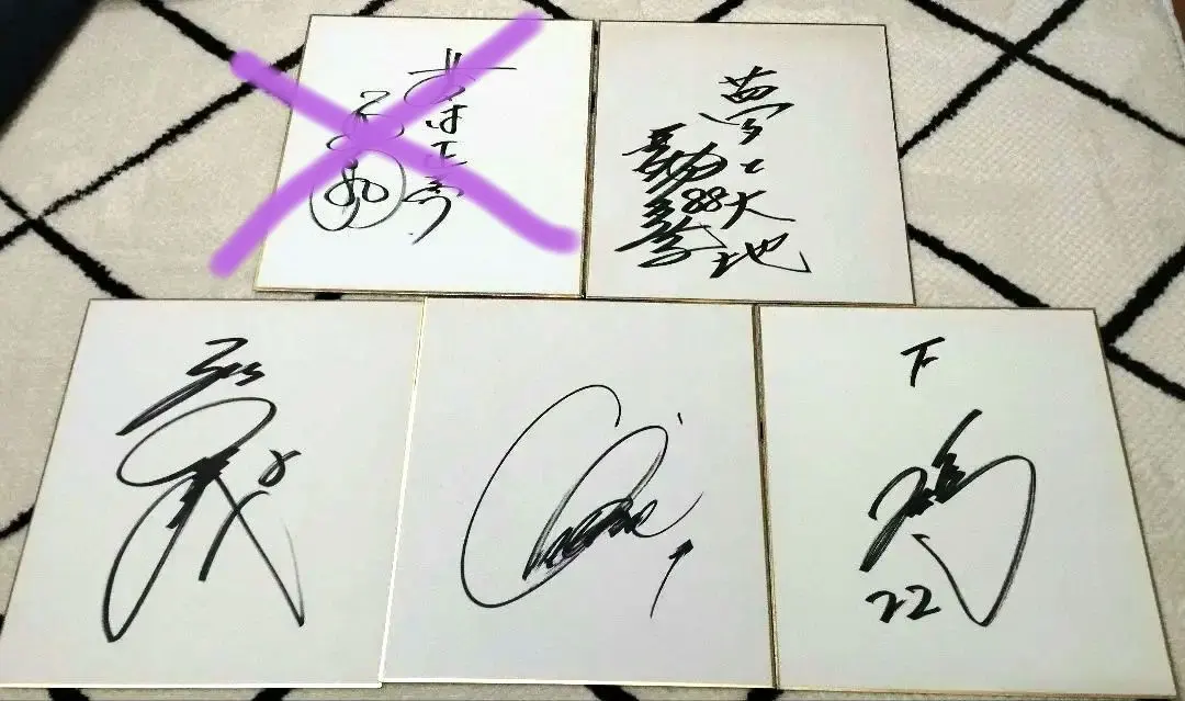 2026年最新】森本稀哲 サインの人気アイテム - メルカリ