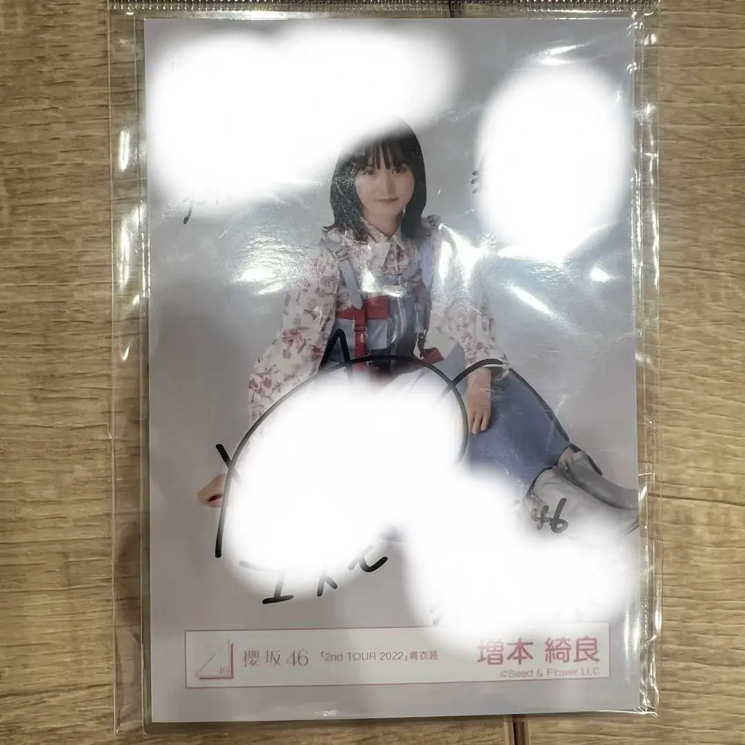 2026年最新】増本綺良 生写真 サインの人気アイテム - メルカリ