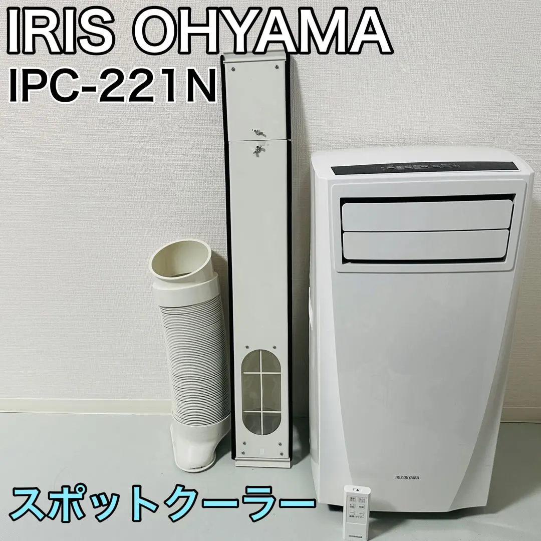 2026年最新】ipc-221nの人気アイテム - メルカリ