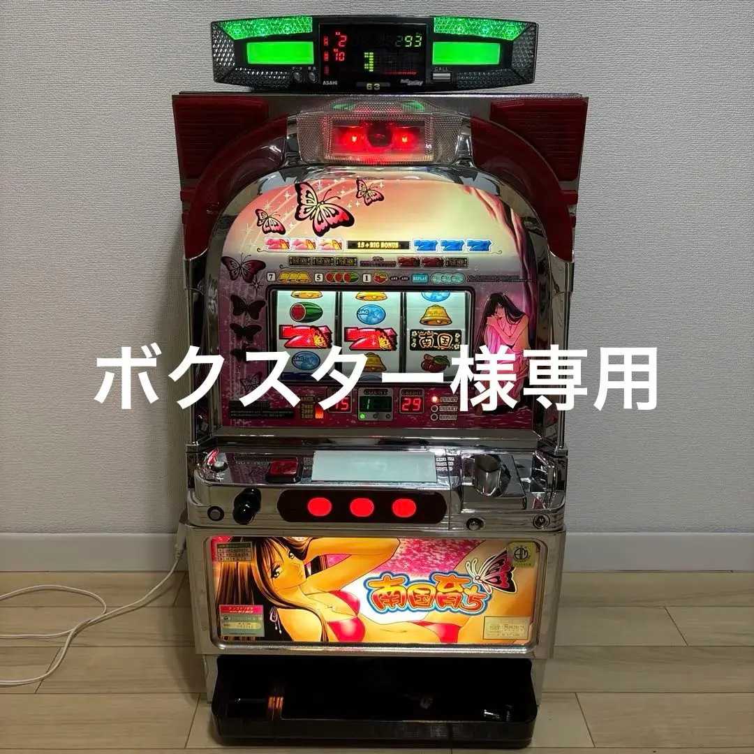 2026年最新】南国育ち4号機の人気アイテム - メルカリ