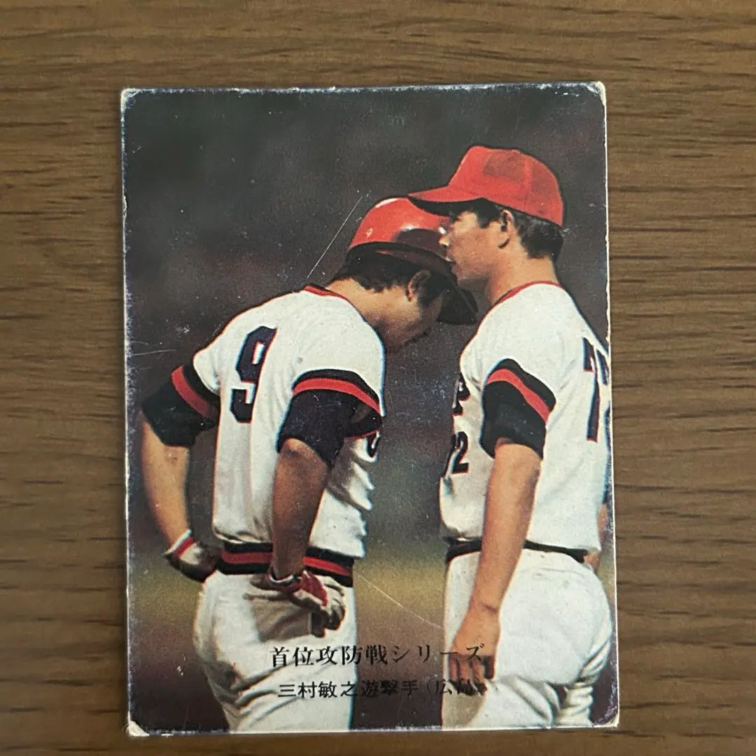 2026年最新】三村敏之の人気アイテム - メルカリ