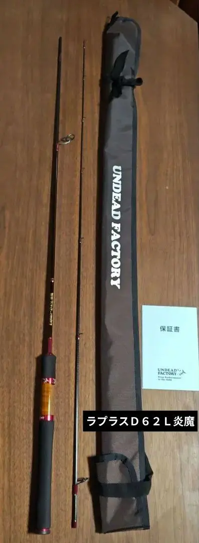 2026年最新】アンデッドファクトリー ロッドの人気アイテム - メルカリ