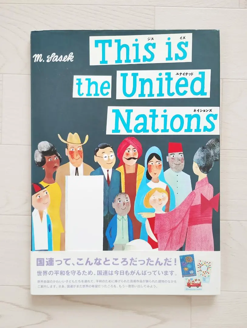 2026年最新】ミロスラフ・サセックの人気アイテム - メルカリ