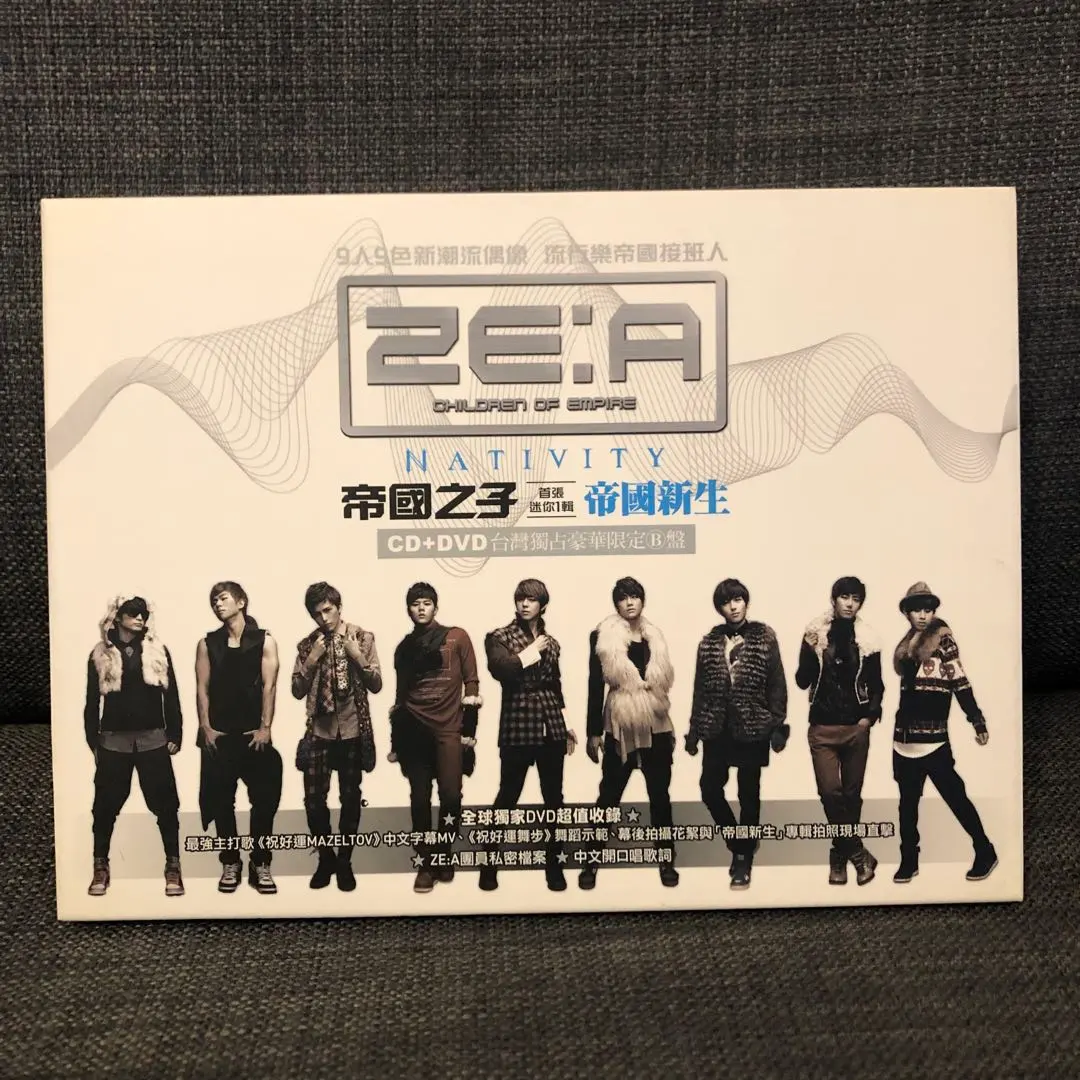 2026年最新】ze:a ヒョンシクの人気アイテム - メルカリ