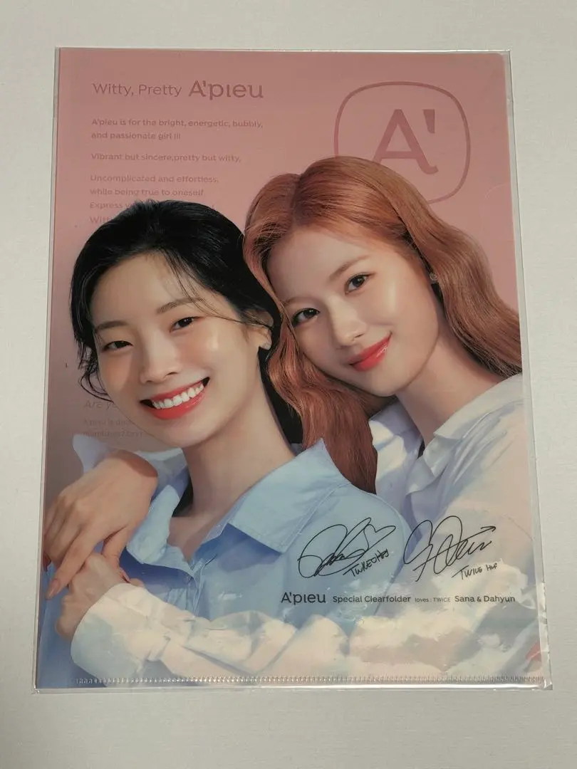 2026年最新】apieu サナの人気アイテム - メルカリ