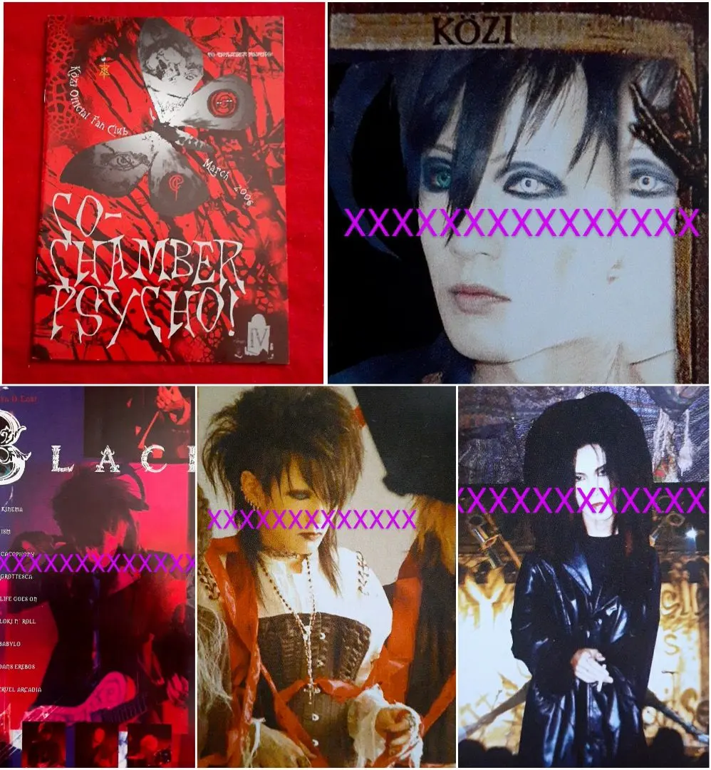 2026年最新】malice mizer koziの人気アイテム - メルカリ