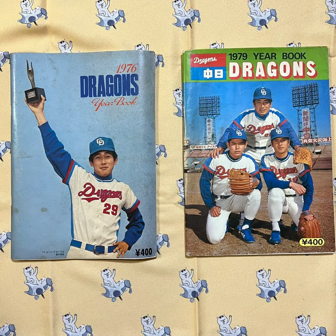 2026年最新】ドラゴンズ イヤーブックの人気アイテム - メルカリ