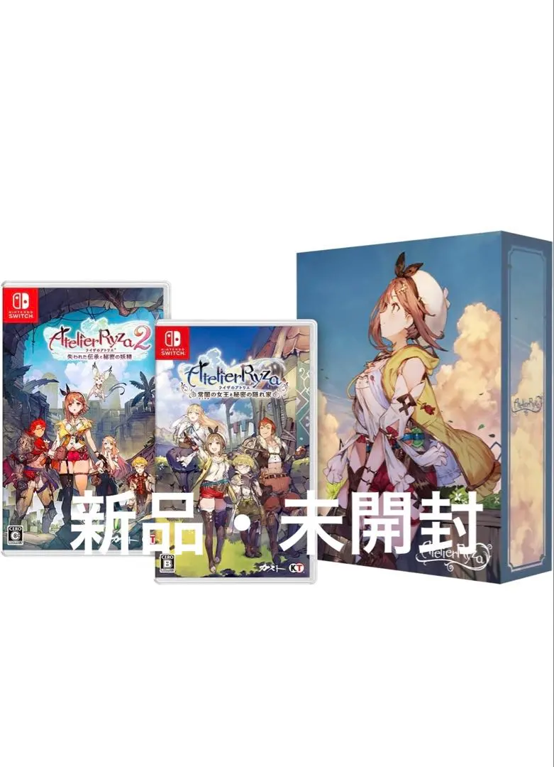 2026年最新】ライザのアトリエ 1・2 限定ダブルパックの人気アイテム