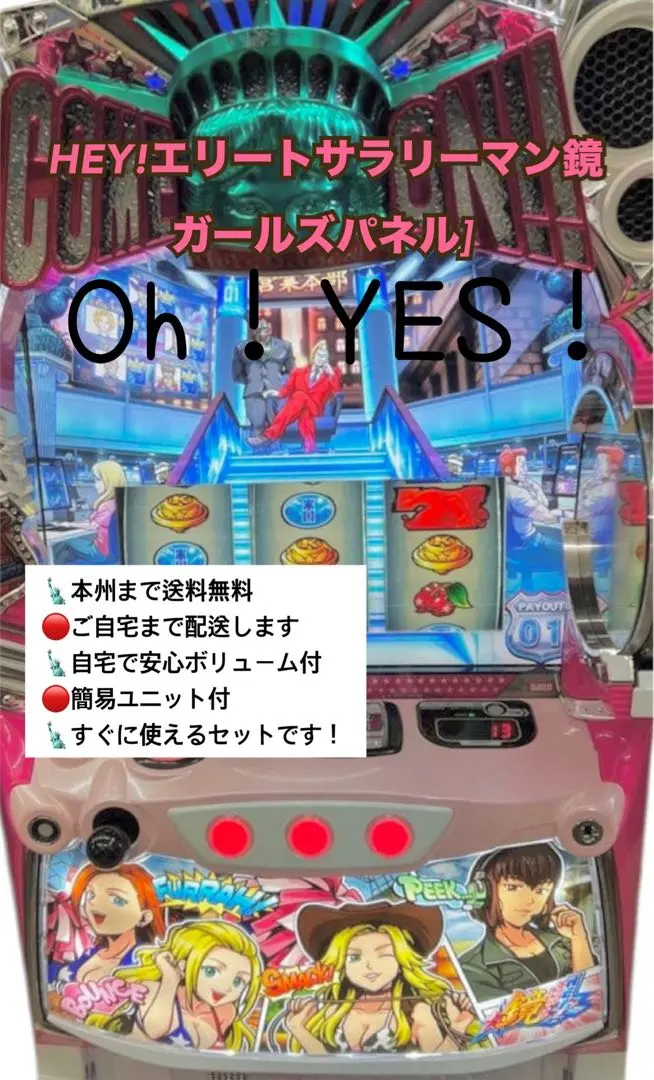 2026年最新】スマスロ 鏡の人気アイテム - メルカリ