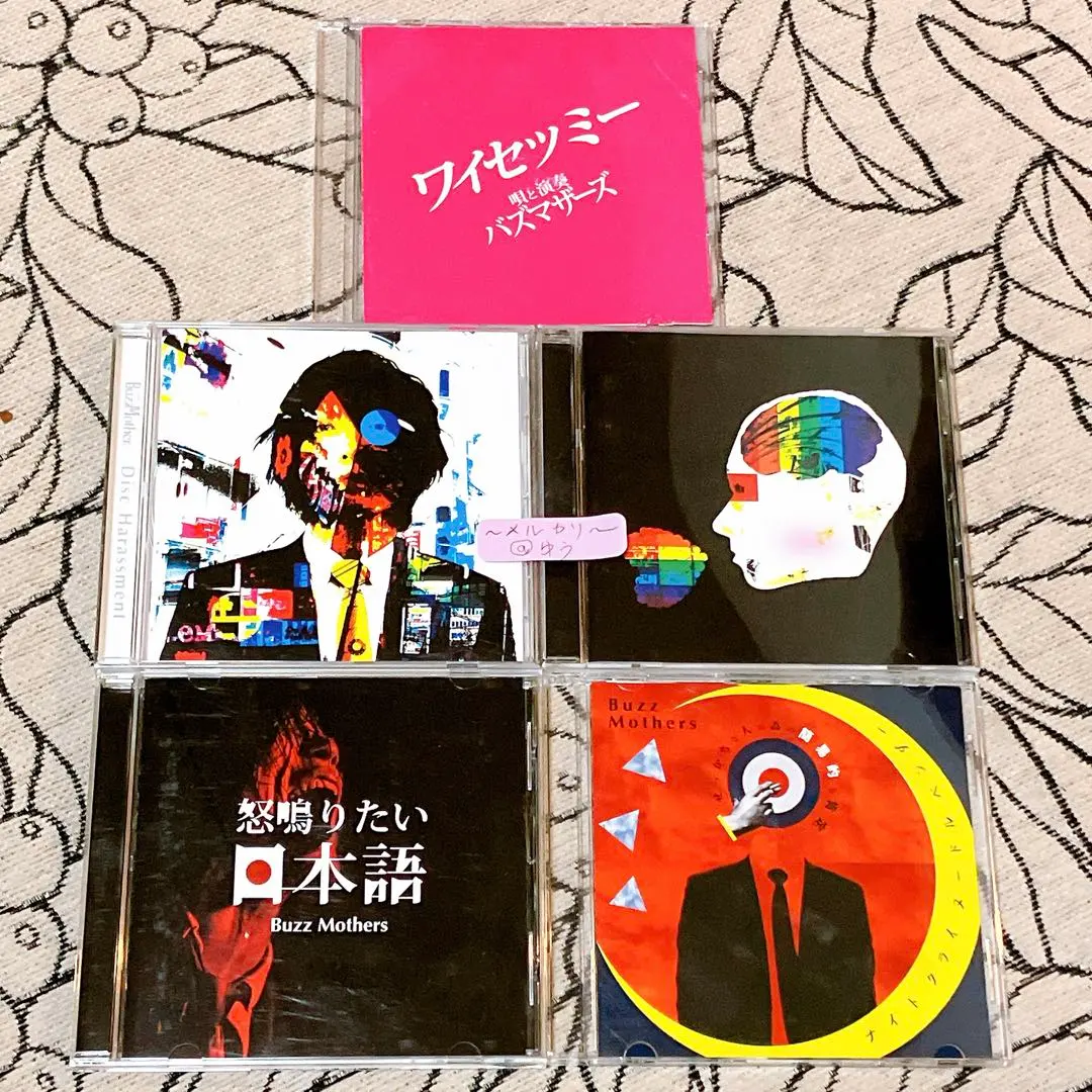 2026年最新】ワイセツミーの人気アイテム - メルカリ