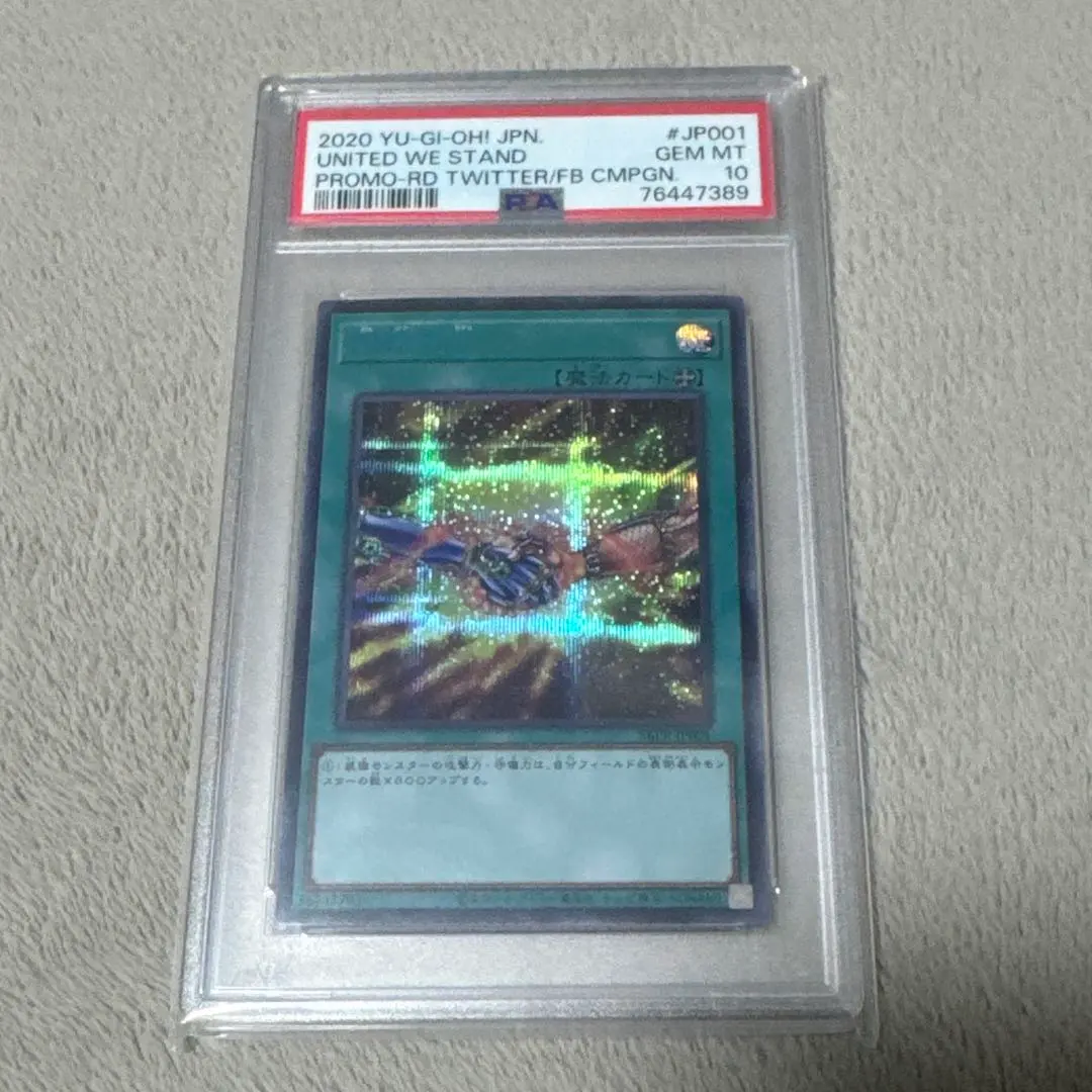 2026年最新】団結の力 ブルシクの人気アイテム - メルカリ