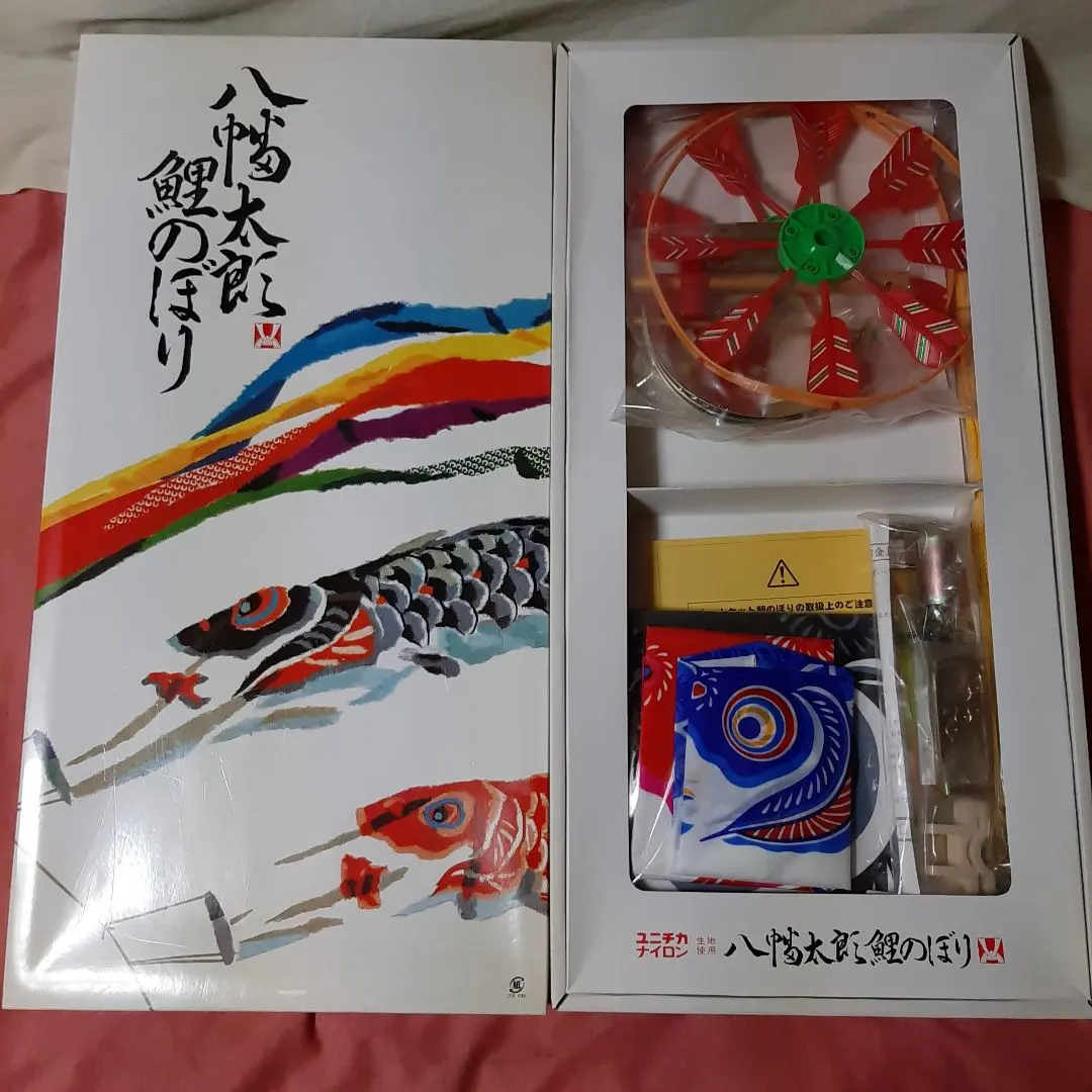 2026年最新】八幡太郎鯉のぼりの人気アイテム - メルカリ