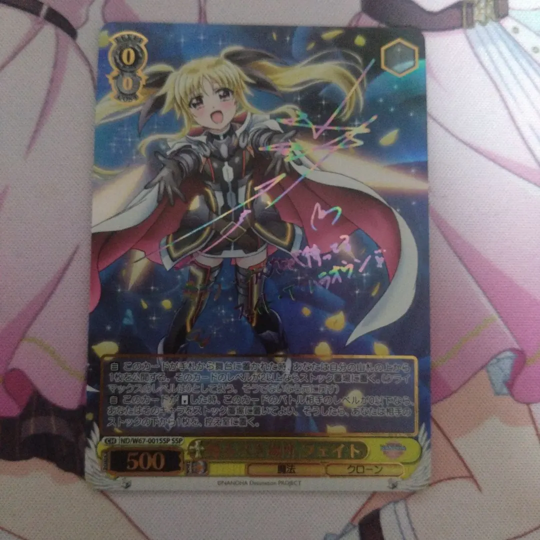 2026年最新】フェイト sspの人気アイテム - メルカリ