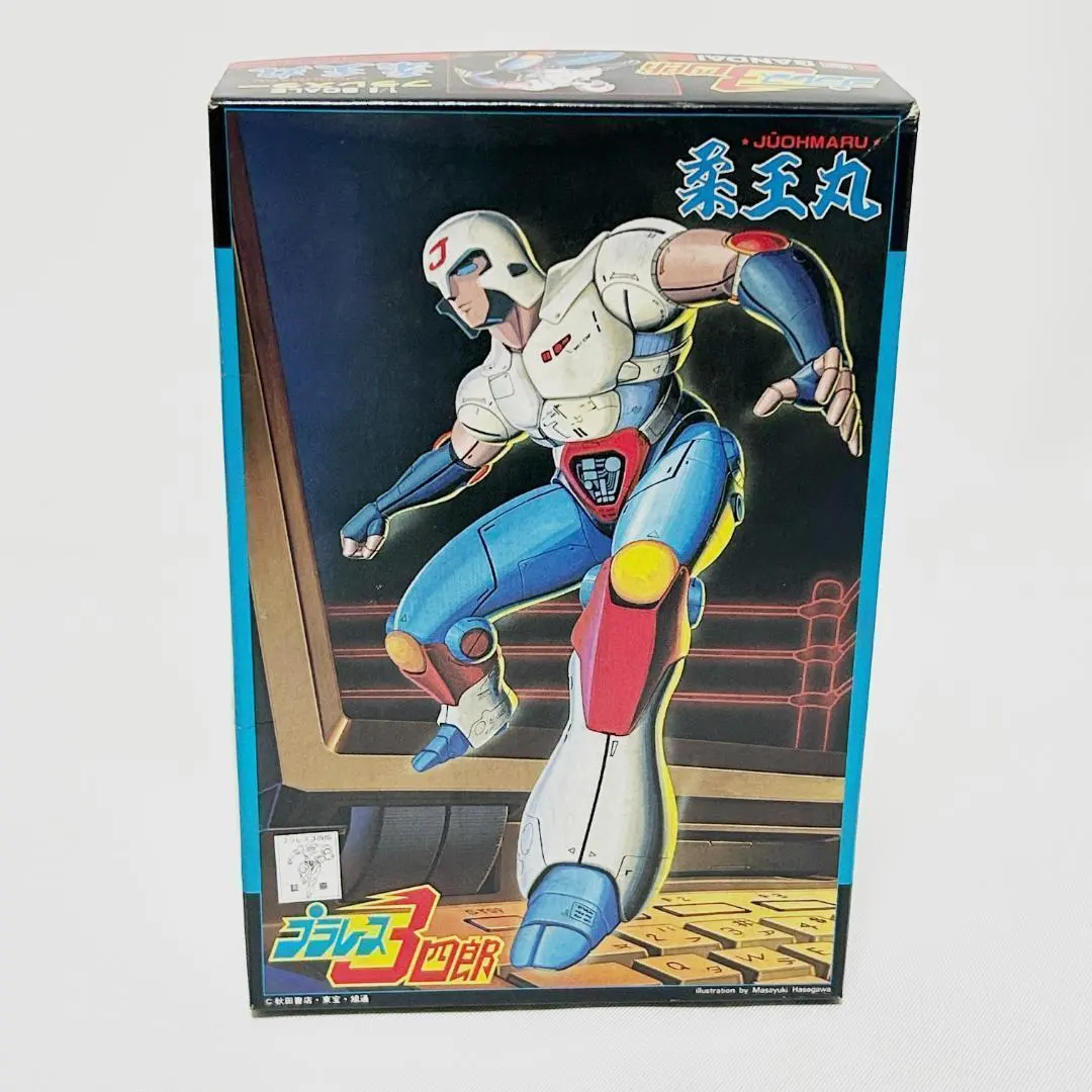2026年最新】プラレス3四郎 柔王丸の人気アイテム - メルカリ