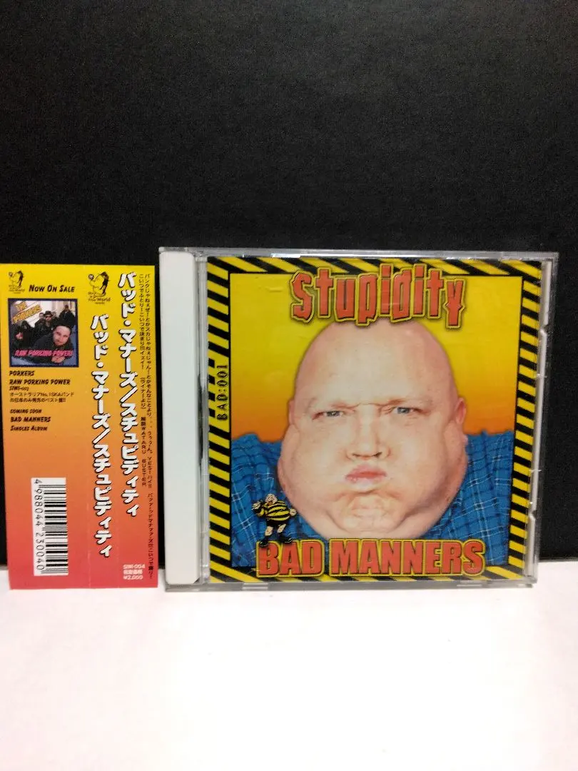 2026年最新】ワタルバスターの人気アイテム - メルカリ