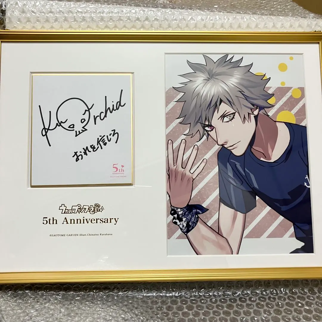 2026年最新】黒崎蘭丸 直筆 サインの人気アイテム - メルカリ
