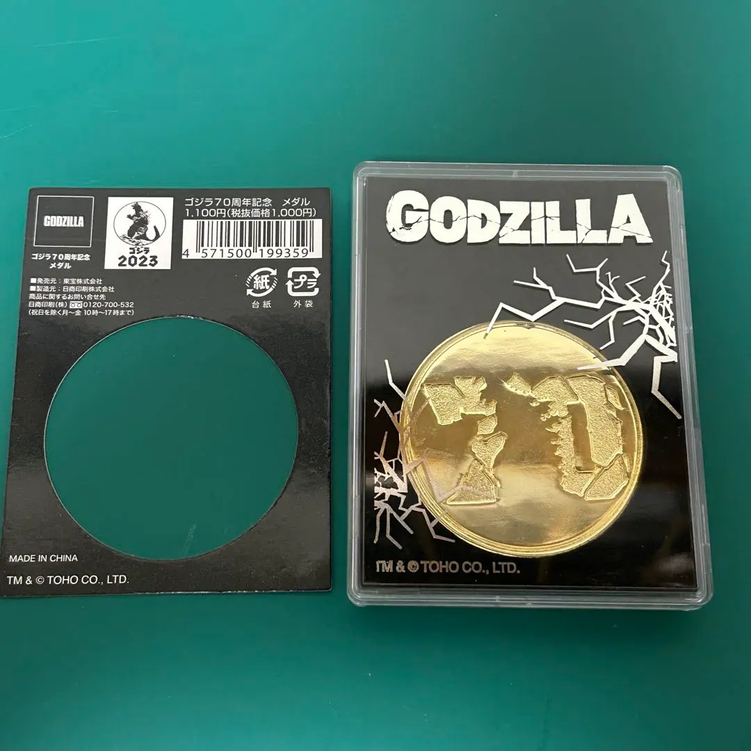 2026年最新】ゴジラ 50周年 メダルの人気アイテム - メルカリ