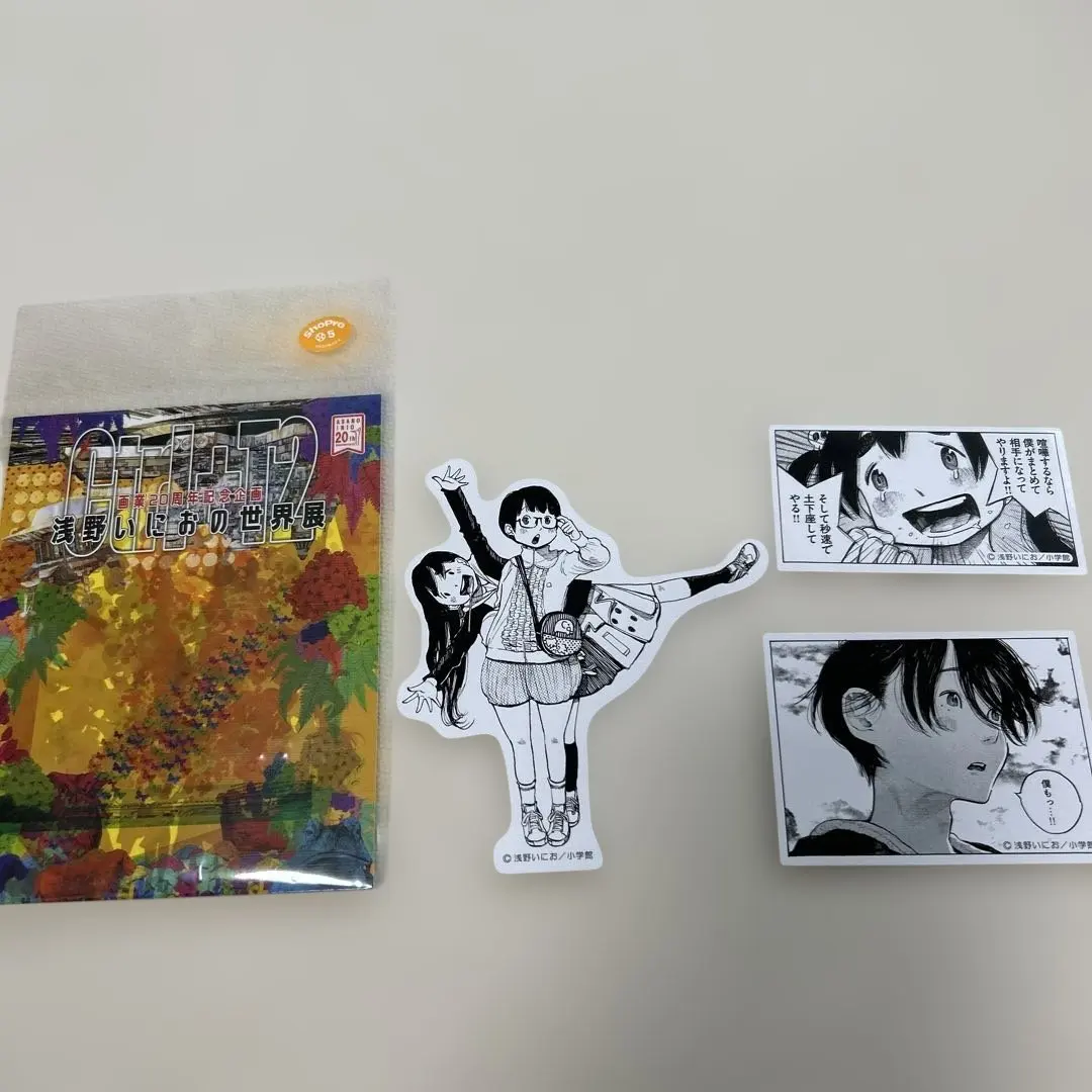 2026年最新】浅野いにお展の人気アイテム - メルカリ