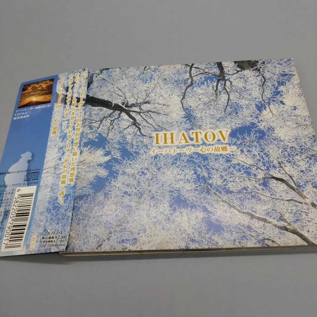 2026年最新】あんべ光俊 cdの人気アイテム - メルカリ