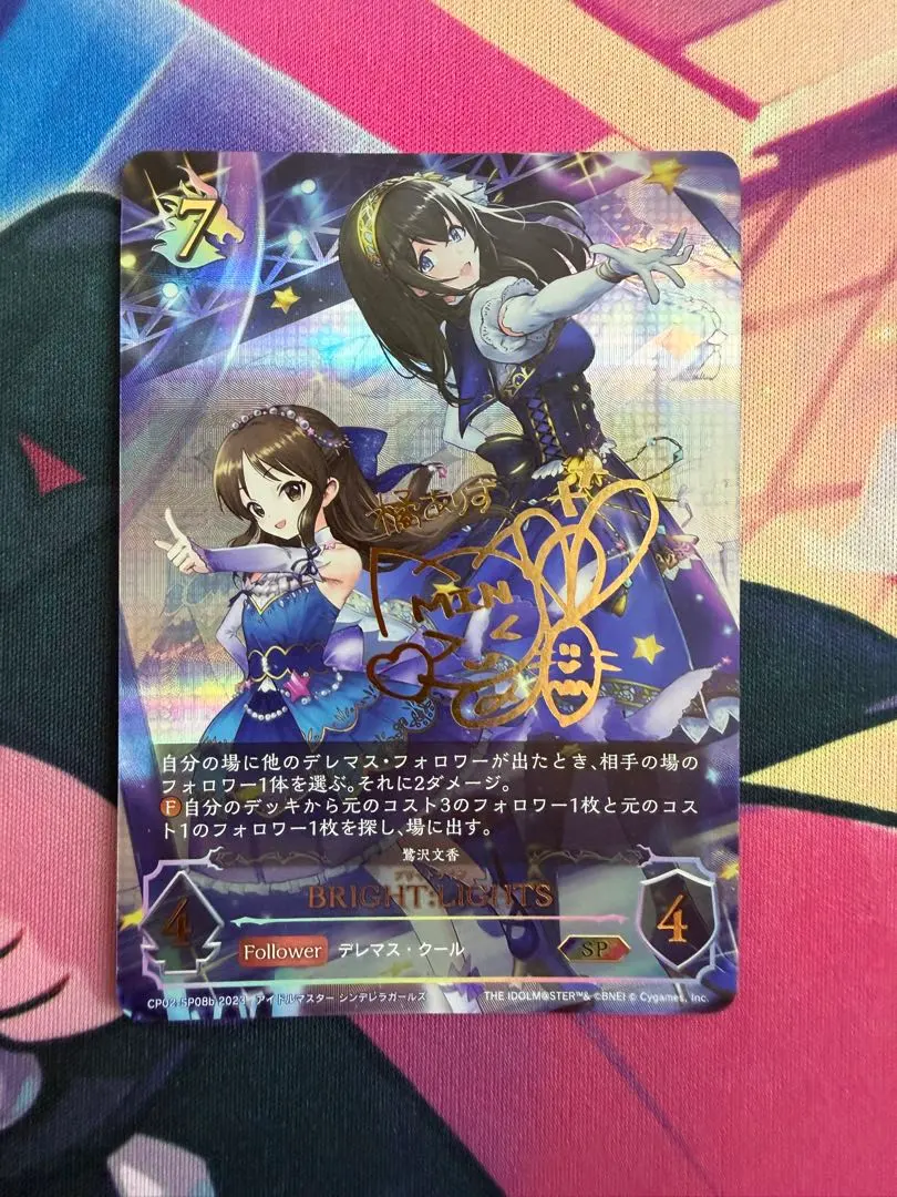 2026年最新】橘ありす spの人気アイテム - メルカリ