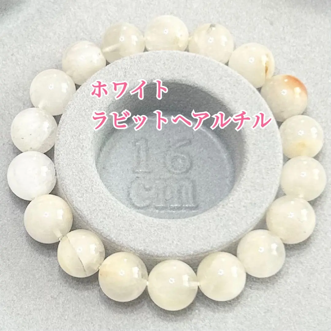 2026年最新】ホワイトラビットルチルクォーツの人気アイテム - メルカリ