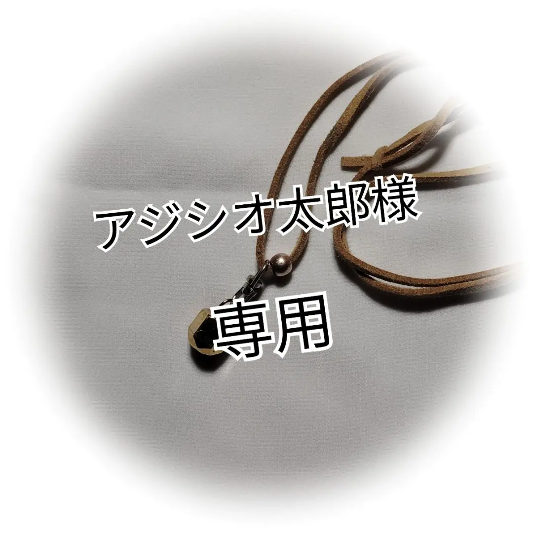 2026年最新】気功器の人気アイテム - メルカリ