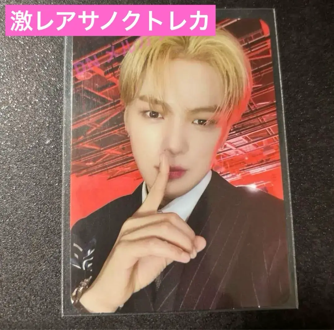 2026年最新】MONSTA x サノクの人気アイテム - メルカリ