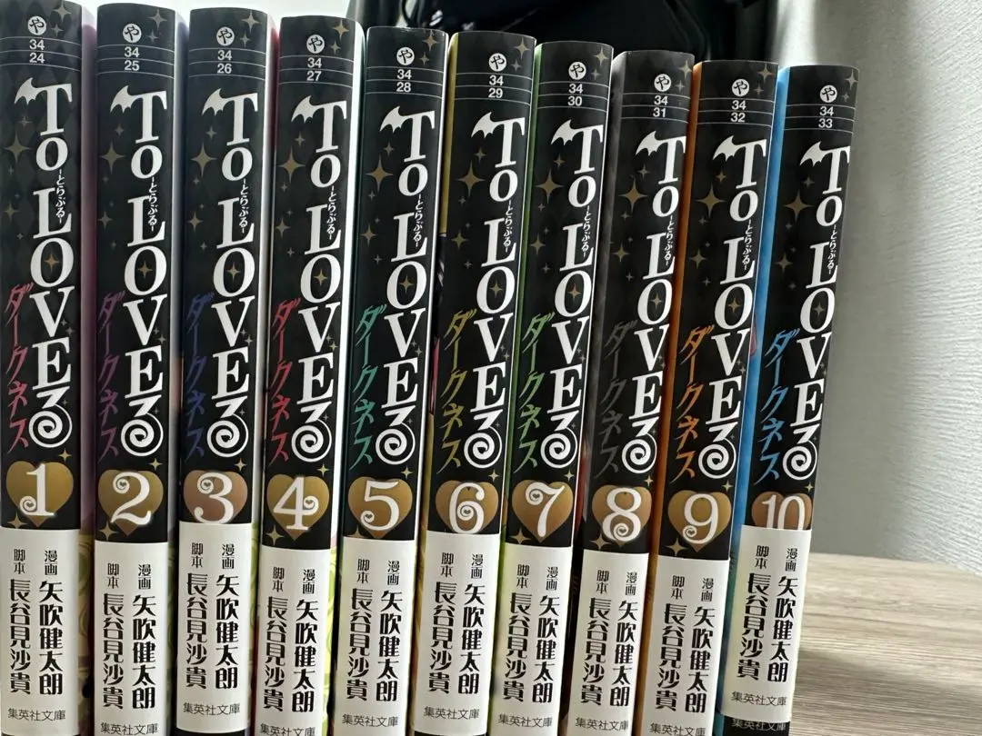 2026年最新】toloveる 全巻 文庫の人気アイテム - メルカリ