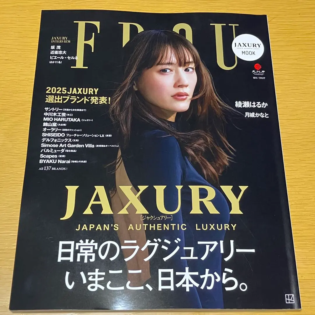 2026年最新】jaxuryの人気アイテム - メルカリ