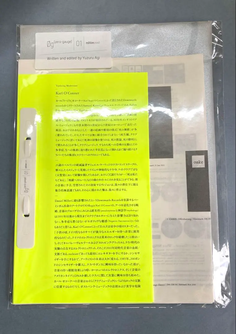 全新未開封】阿木譲0g zero-gauge 01 ‐ Mercari 日本最大二手網購平台