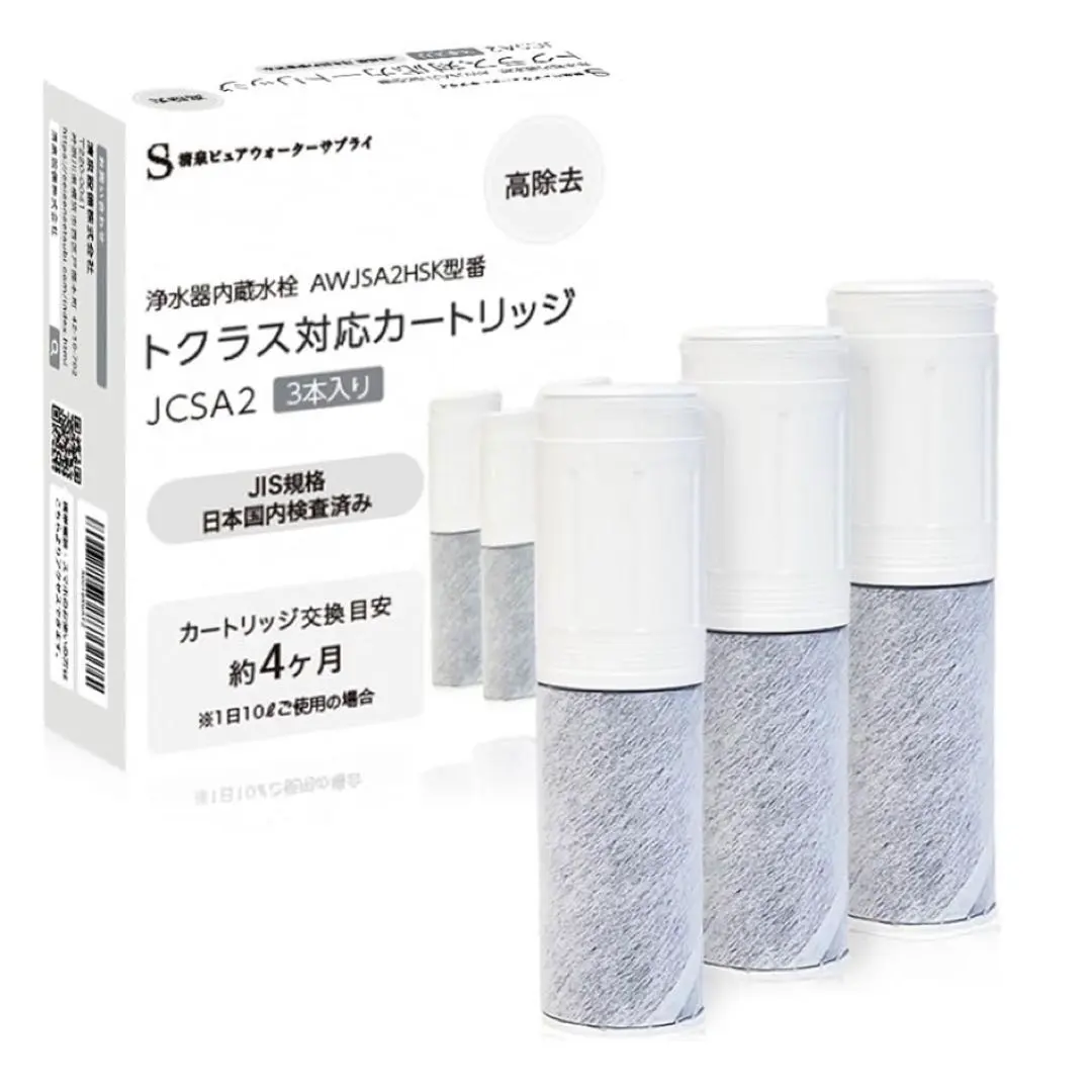 2026年最新】jcsa2の人気アイテム - メルカリ