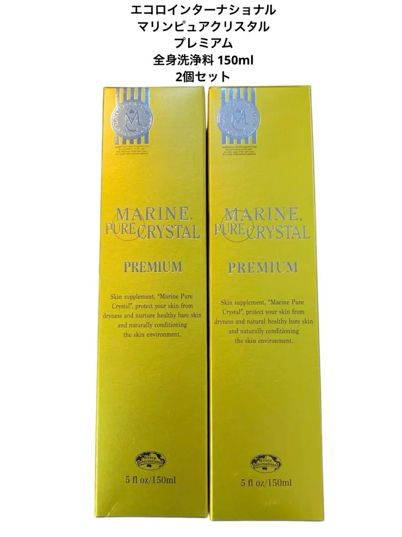2026年最新】エコロインターナショナルマリンピュアクリスタルの人気