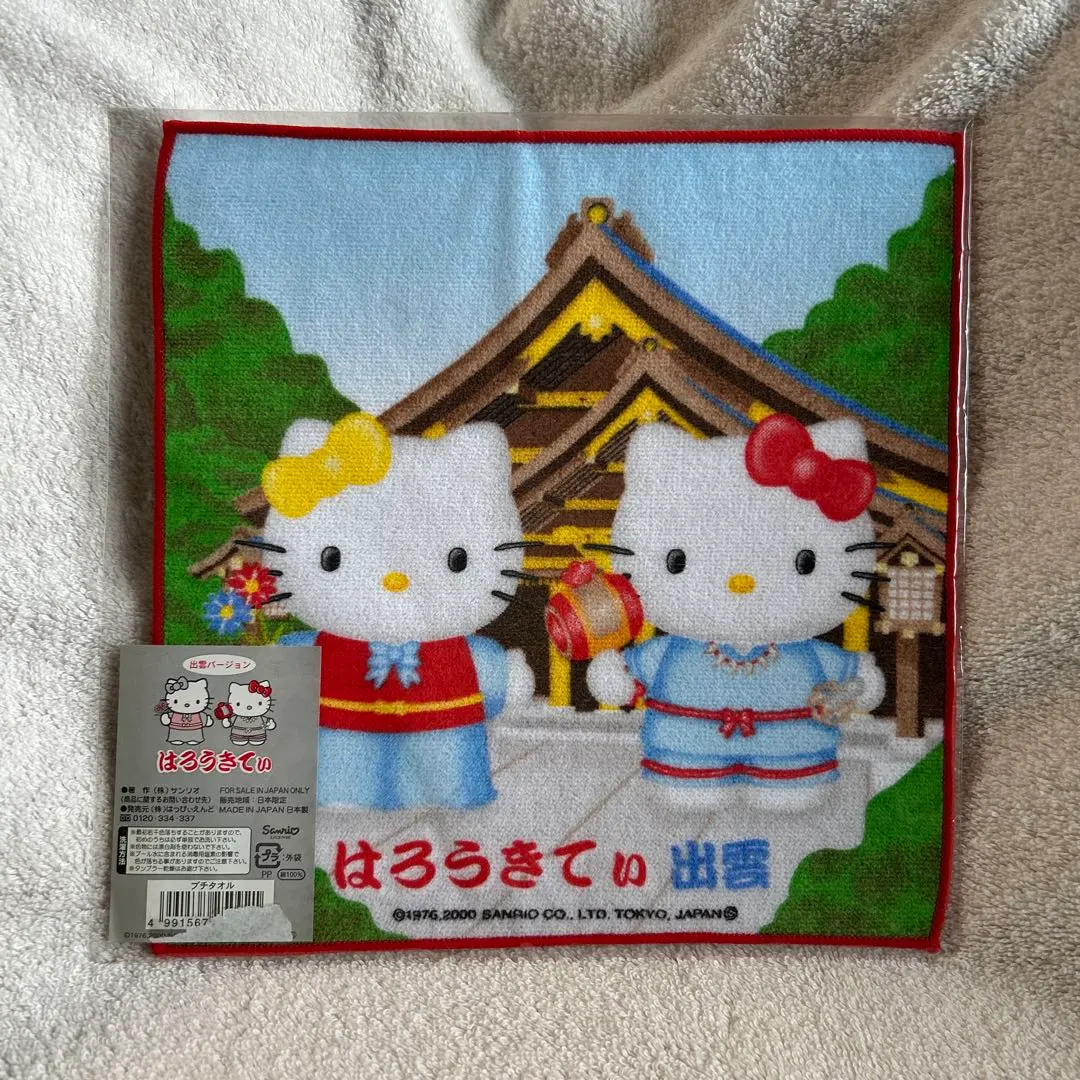 2026年最新】出雲大社キティの人気アイテム - メルカリ