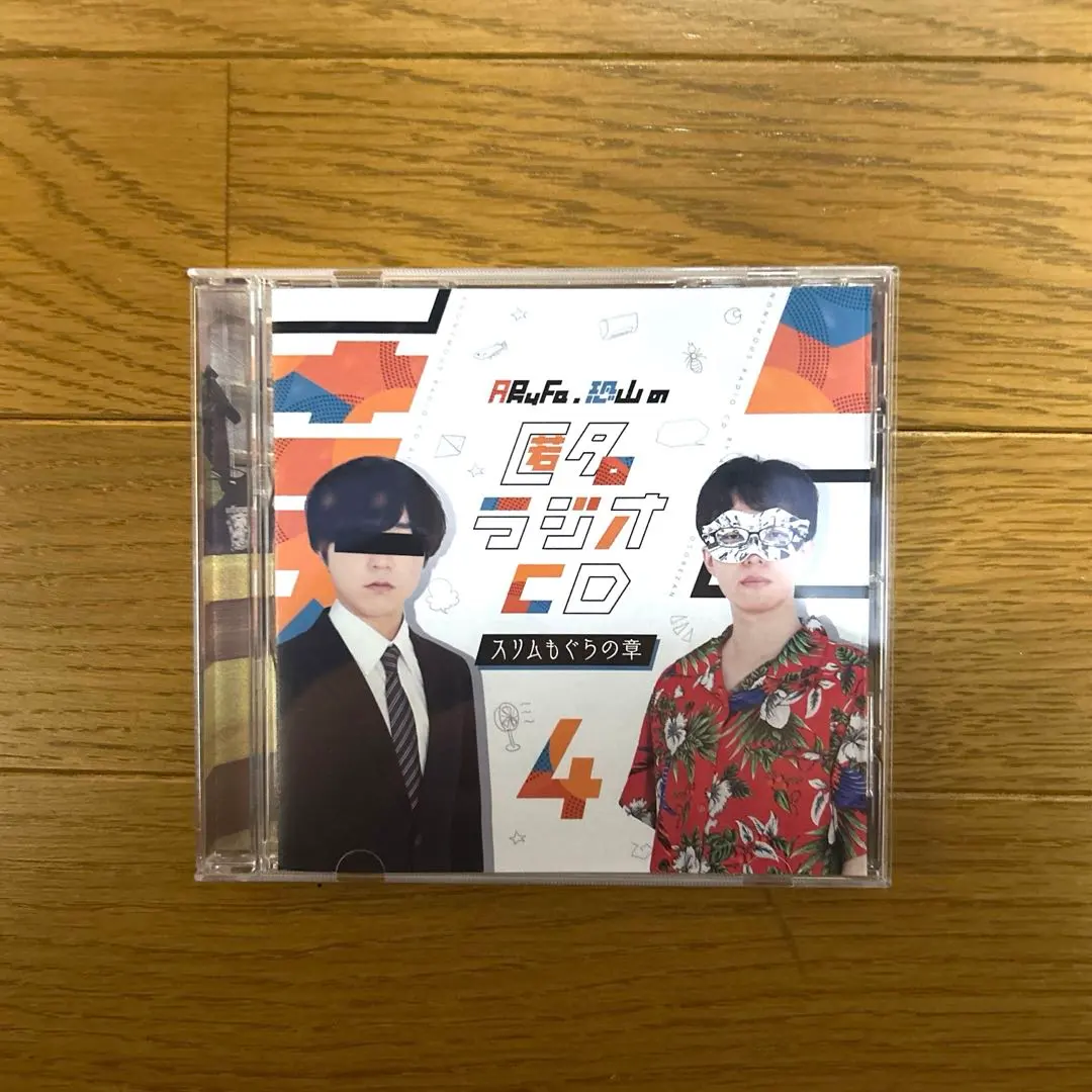 2026年最新】匿名ラジオ dvdの人気アイテム - メルカリ