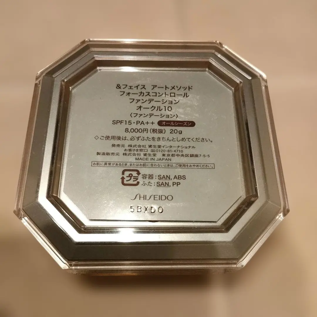 2026年最新】&FACE ファンデーションの人気アイテム - メルカリ