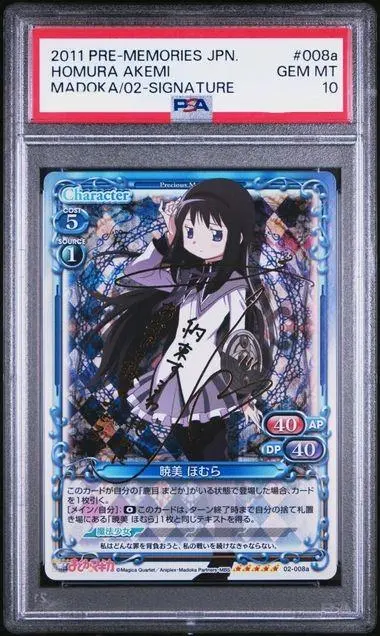 2026年最新】ヴァイス ほむら サインの人気アイテム - メルカリ