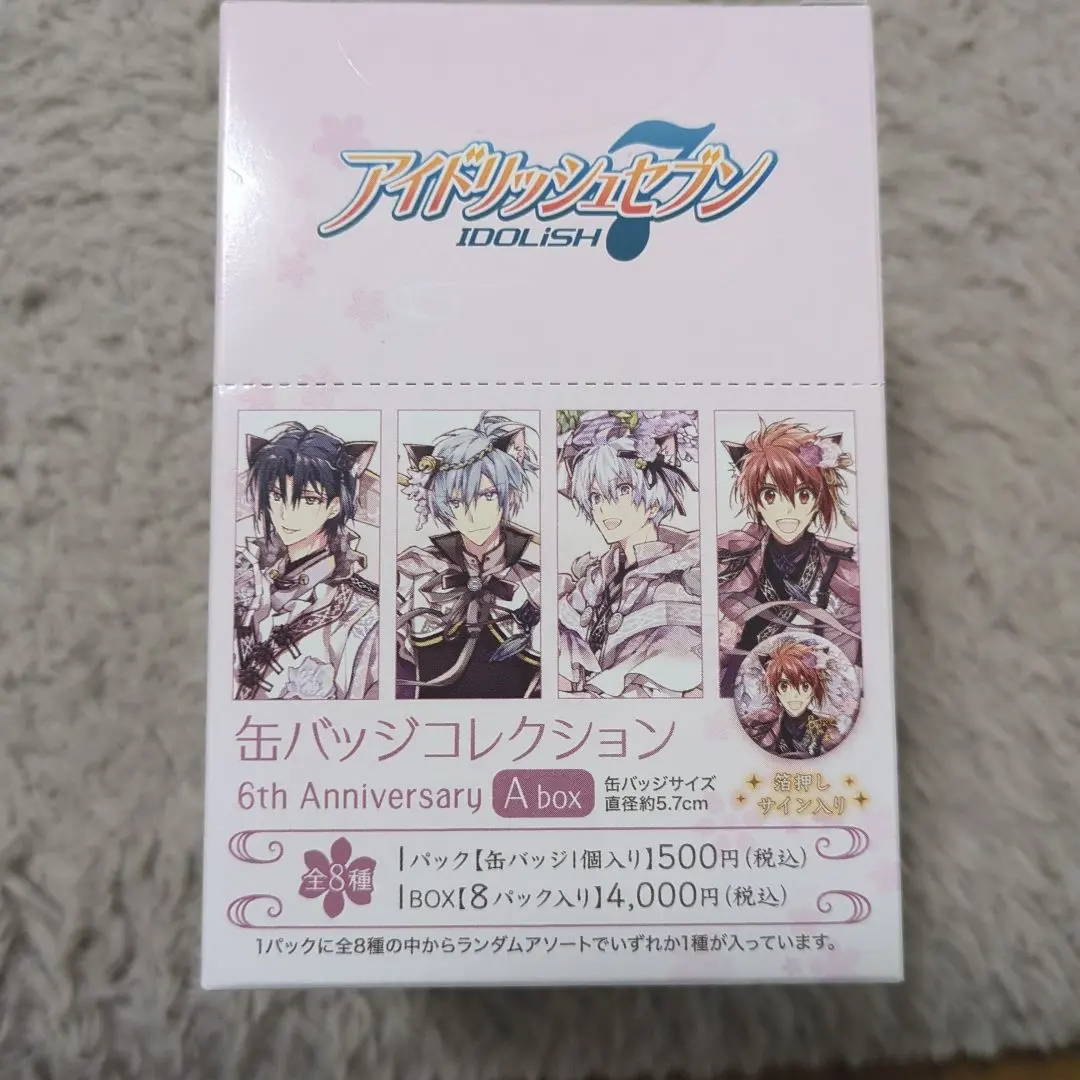 2026年最新】虎於 缶バッジ 5周年の人気アイテム - メルカリ