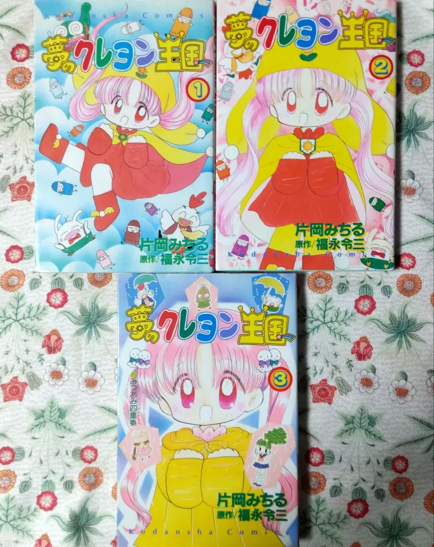 2026年最新】片岡みちるの人気アイテム - メルカリ