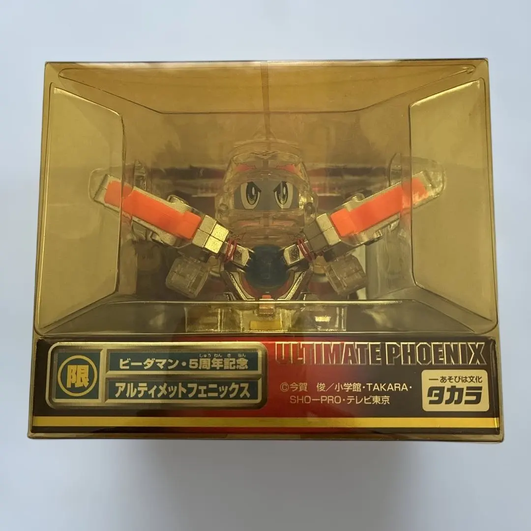 2026年最新】ビーダマン アルティメットフェニックスの人気アイテム