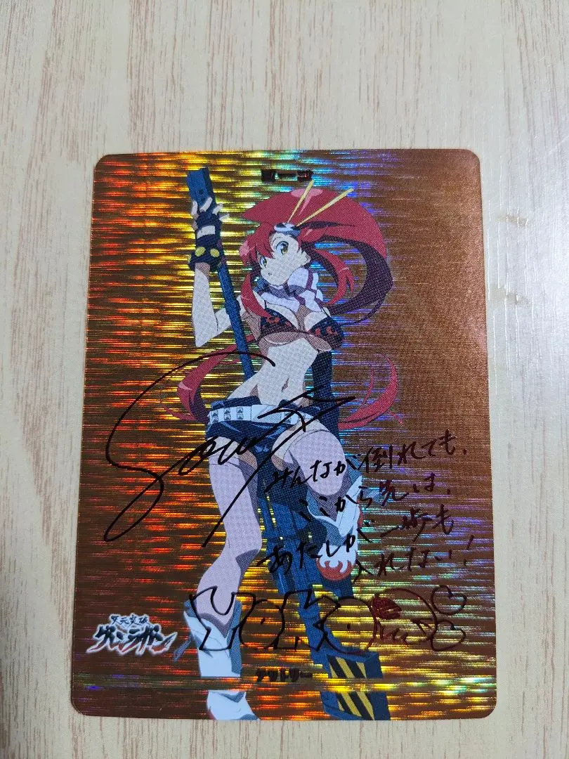 2026年最新】グレンラガン サインの人気アイテム - メルカリ