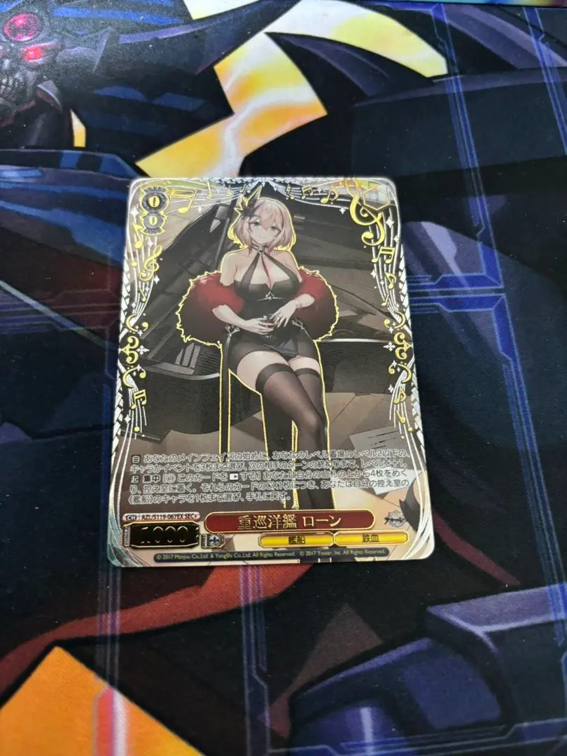 2026年最新】ヴァイス ローンの人気アイテム - メルカリ