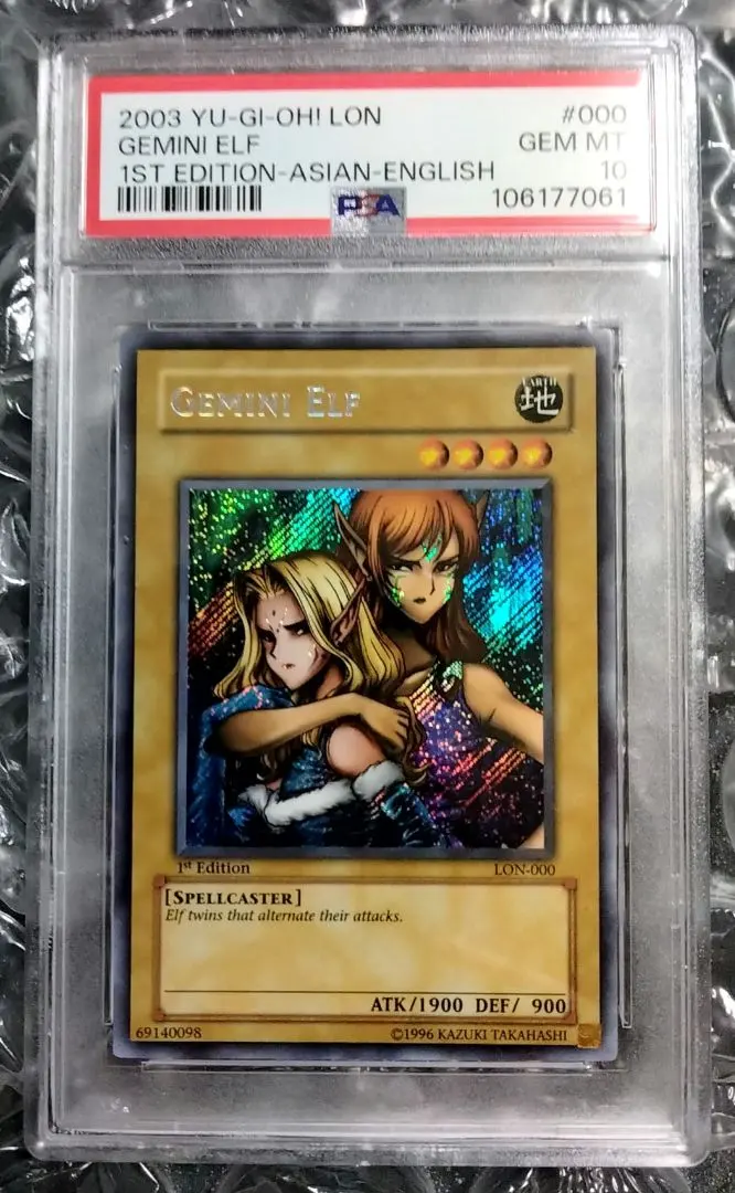 2026年最新】ヂェミナイエルフ psa10の人気アイテム - メルカリ
