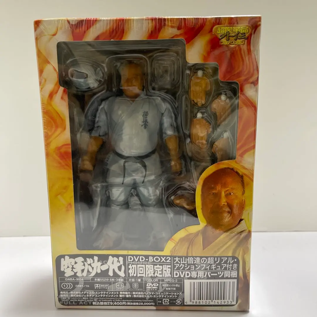 2026年最新】大山倍達 フィギュアの人気アイテム - メルカリ